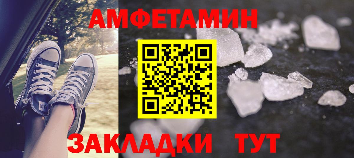 АМФ Premium  Вход с VPN  АМФ  Дербент 