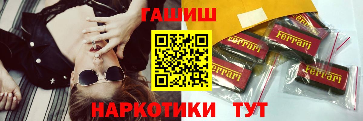 ГАШ гарик Дербент