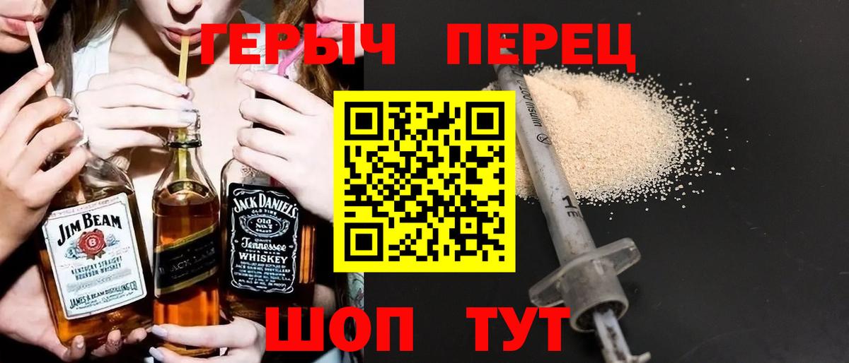 ГЕРОИН Афган Дербент