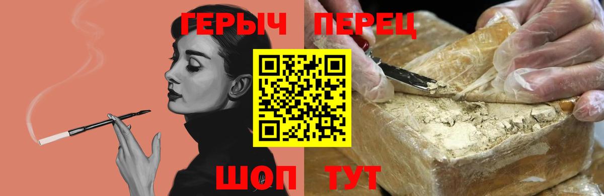 Героин VHQ Дербент