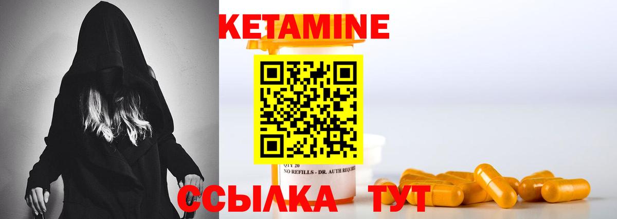 Кетамин VHQ  Дербент  КЕТАМИН ketamine 
