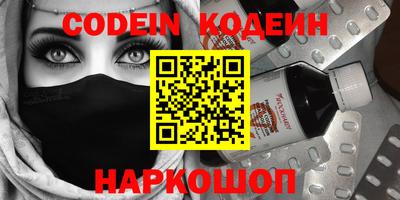 прущие грибы Апшеронск