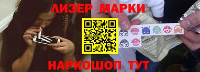 гидропоника Новокубанск
