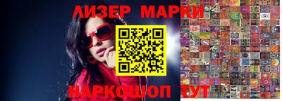 кокаин перу Новодвинск
