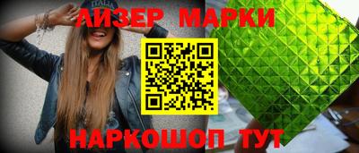 гидропоника Новокубанск