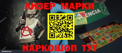 гидропоника Новокубанск