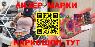 гидропоника Новокубанск
