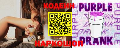 кокаин перу Новодвинск
