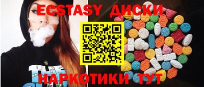кокаин перу Новодвинск