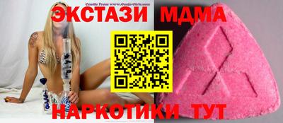 тгк Обнинск