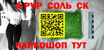 гидропоника Новокубанск
