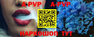кокаин перу Новодвинск