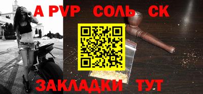 кокаин перу Новодвинск