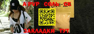 гидропоника Новокубанск
