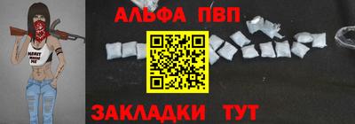 a pvp Новозыбков