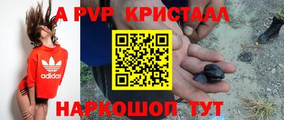 кокаин перу Новодвинск