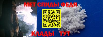 a pvp Новозыбков