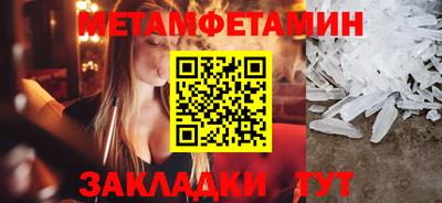 дурь Балаково