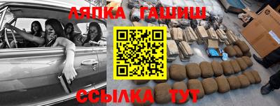 гидропоника Новокубанск
