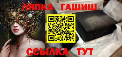 дурь Балаково