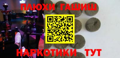 кокаин перу Новодвинск