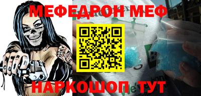 a pvp Новозыбков