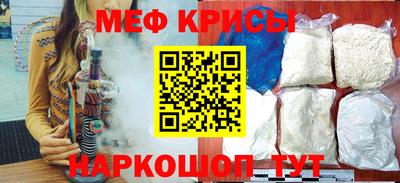 мяу мяу мука Балахна