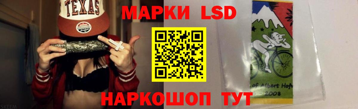 LSD-25 экстази ecstasy  Вход с VPN  ЛСД экстази кислота  Дербент 
