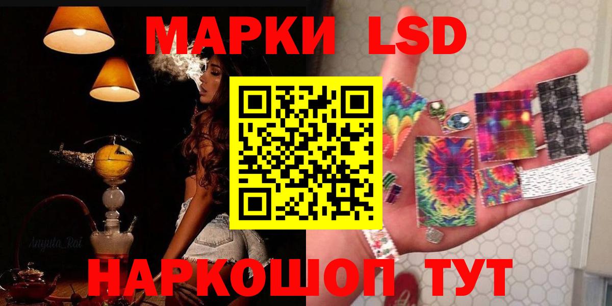 LSD-25 экстази  Дербент  Лсд 25 экстази ecstasy 