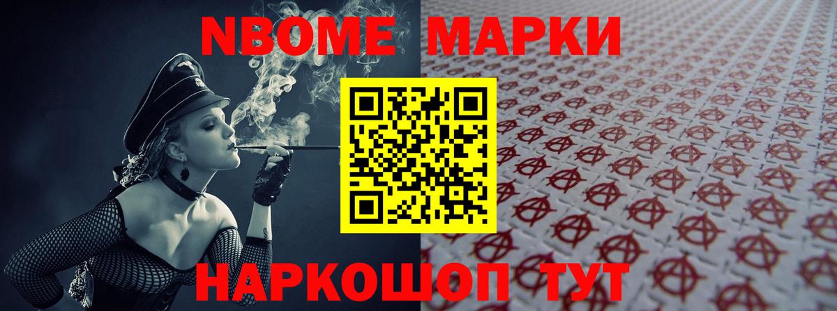 Бошки Шишки Дербент