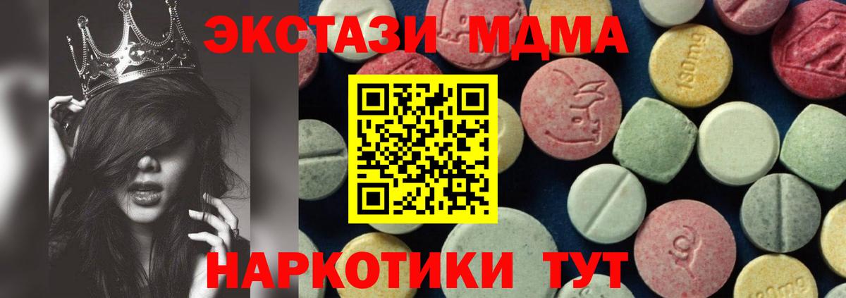 MDMA молли  Дербент  MDMA молли 