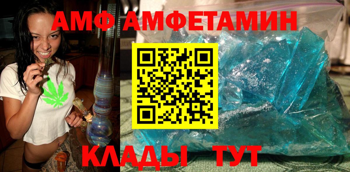Дербент  МЕТАМФЕТАМИН  Вход с VPN  МЕТАМФЕТАМИН винт 