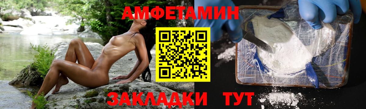 МДМА  КОКАИН  НБОМе  Мефедрон   Гашиш  Дербент  Вход с VPN  Конопля 