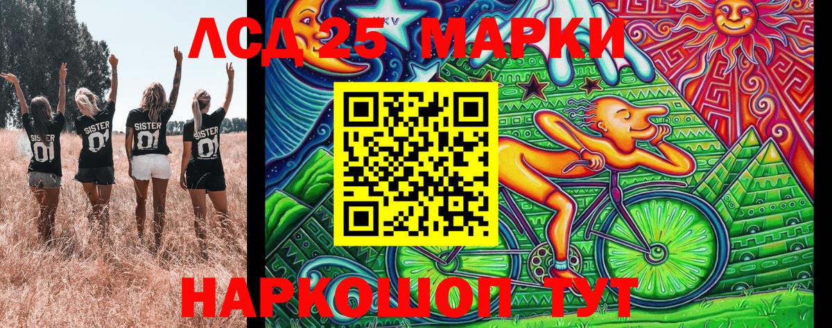 Марки N-bome 1,8мг  где купить наркоту  Дербент  Вход с VPN 