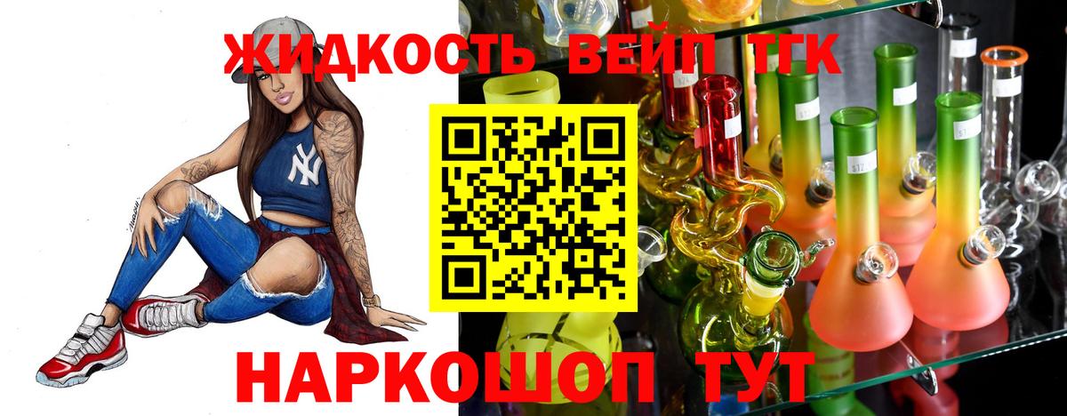 Дербент  Дистиллят ТГК жижа  Вход с VPN 