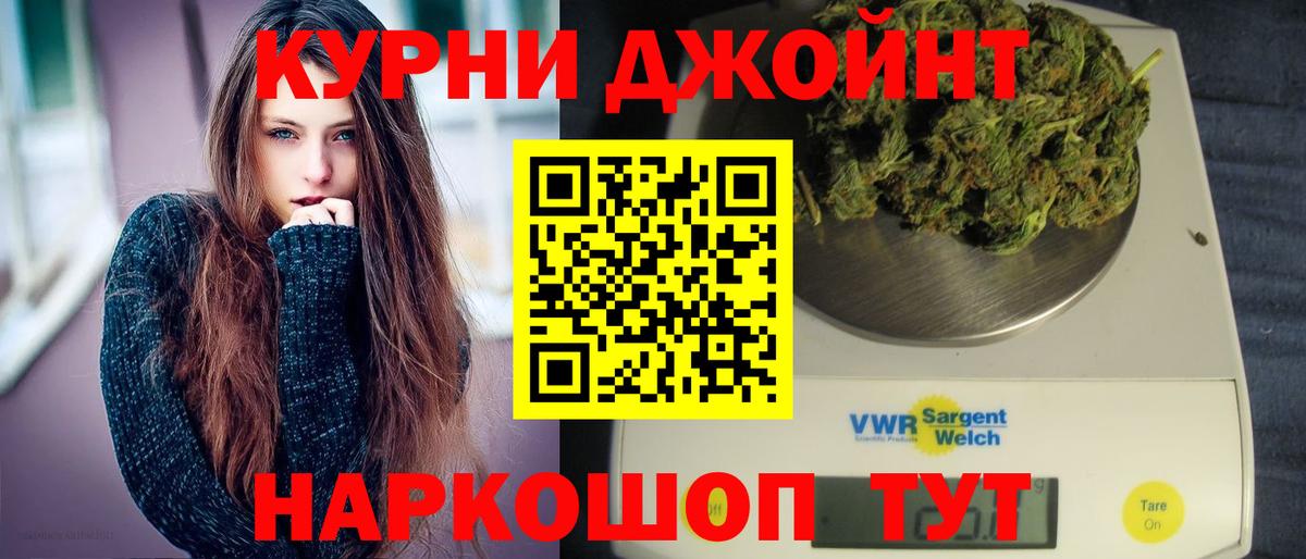 Дербент  Шишки марихуана Ganja  Вход с VPN  Шишки марихуана THC 21%  Каннабис конопля  Бошки марихуана MAZAR 