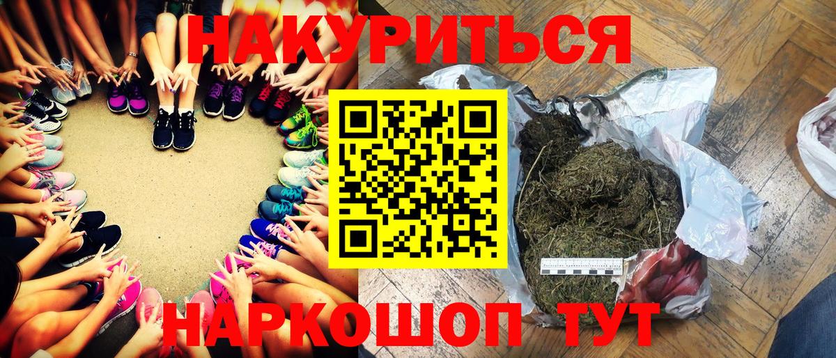 Бошки Шишки White Widow  Бошки Шишки марихуана  Дербент  Канабис Amnesia  Марихуана AK-47 